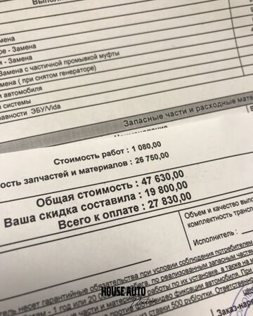 Ремонт Вольво 23 февраля скидка 20 тысяч рублей
